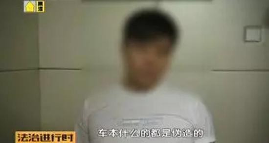 毒驾超跑撞死交警嫌疑人首次现身：当时只想逃跑