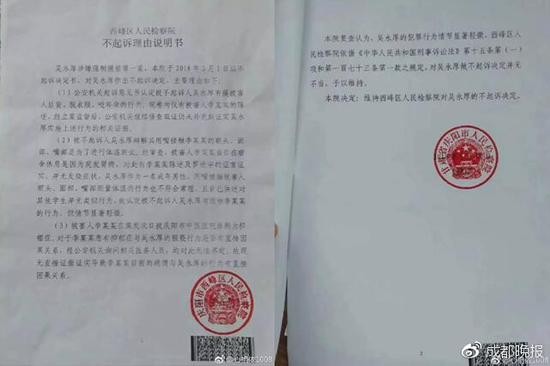 甘肃女生跳楼事件检察院为何不起诉?专家:有依据