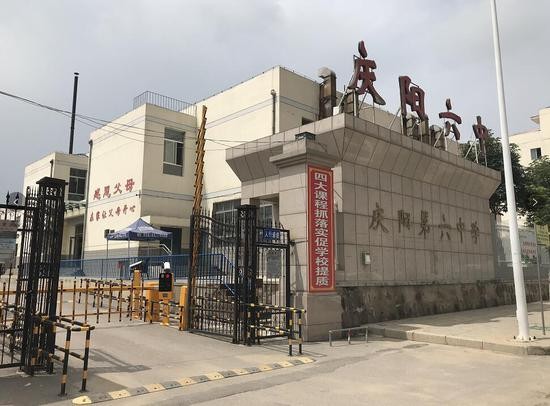 庆阳六中。澎湃新闻记者 于亚妮 图