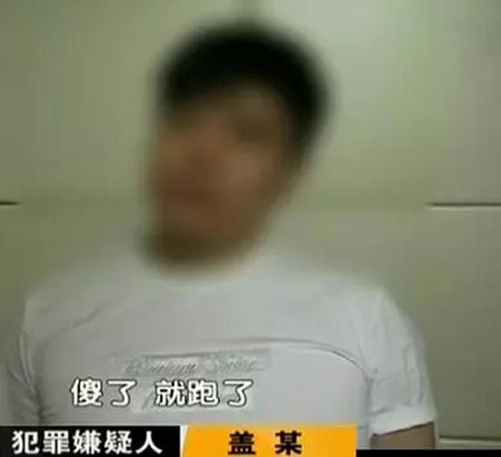 毒驾超跑撞死交警嫌疑人首次现身：当时只想逃跑