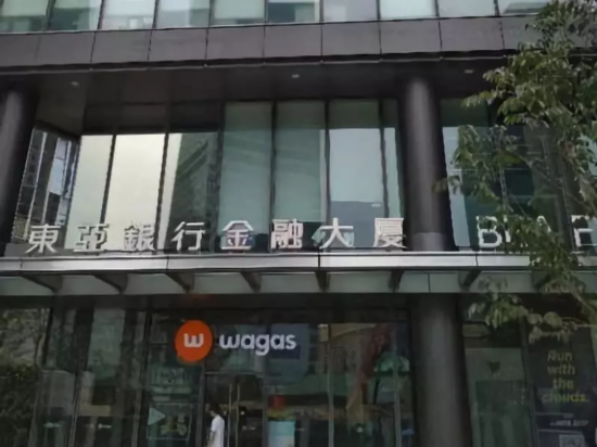 又一理财平台蒸发！电话打不通 办公室空荡荡