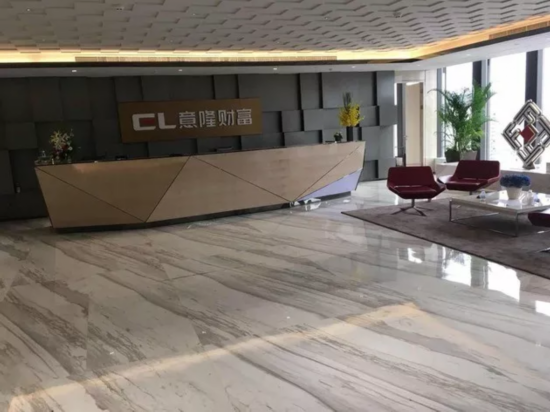 又一理财平台蒸发！电话打不通 办公室空荡荡