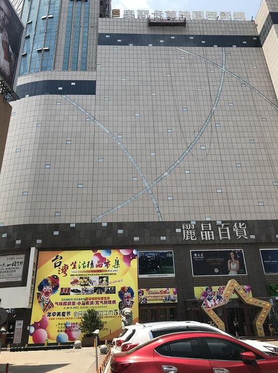 庆阳六中回应女生坠亡:禁止教师和异性学生独处