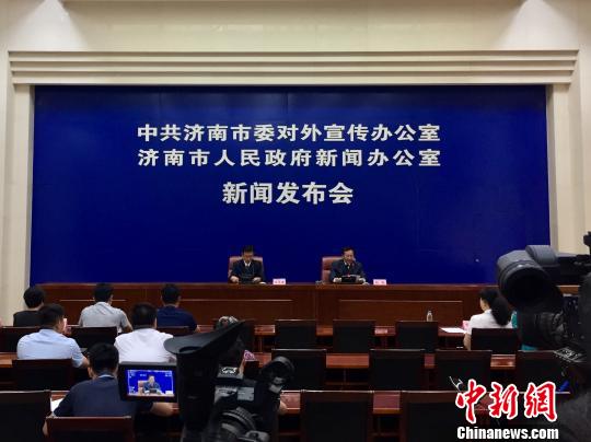 泉城济南面向海内外征集城市形象宣传用语、形象标识