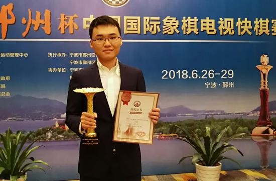 余泱漪夺得冠军