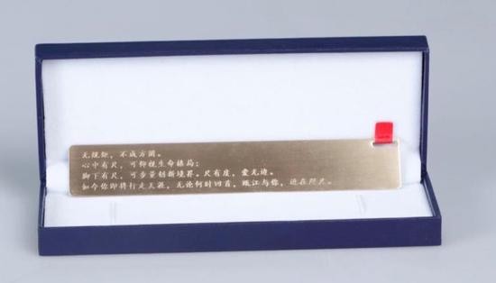 走心了!这些大学的毕业礼物还有红烧肉和火车票