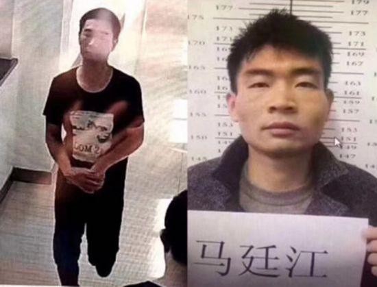 贩毒嫌疑人马廷江 人民网 图