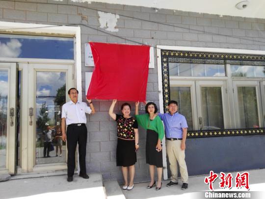 中国首个边境文化旅游产业研究中心在内蒙古成立