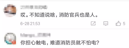 壮汉让消防员背着蹚水被批巨婴 店家回应:怕触电