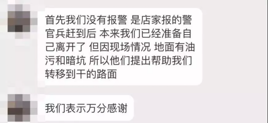壮汉让消防员背着蹚水被批巨婴 店家回应:怕触电