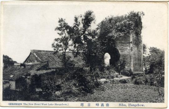 杭州征集西湖“双峰插云”景观恢复方案兑现申遗承诺
