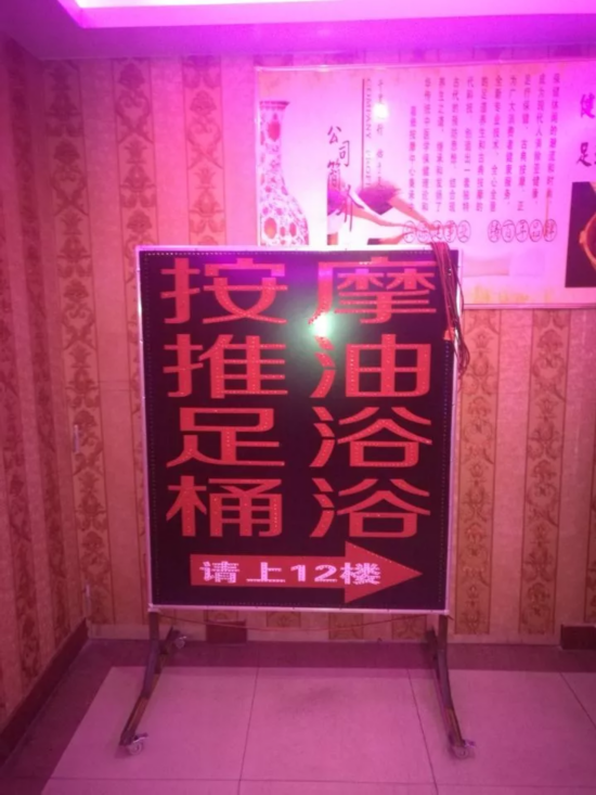 男子正要穿特殊内裤“被服务”时 警察来了