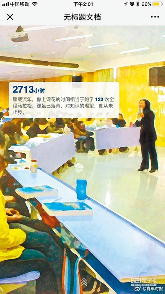 走心了!这些大学的毕业礼物还有红烧肉和火车票