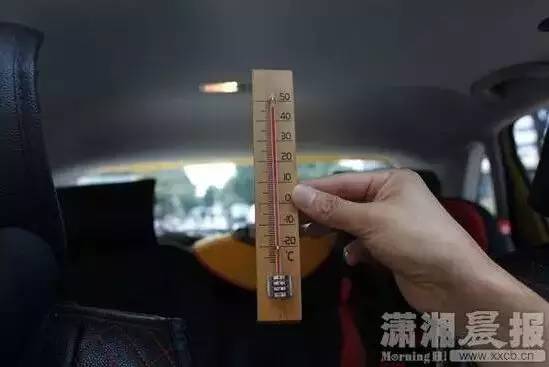 6月28日，记者在车内做了个实验，太阳暴晒下，车内的温度十分钟内升到了47度。