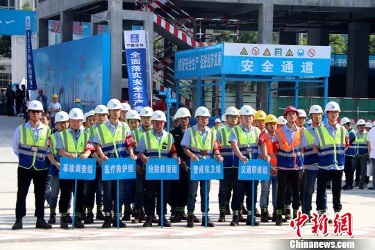 青海省举行2018年度建筑施工现场安全应急救援演练