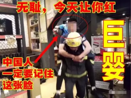 壮汉让消防员背着蹚水被批巨婴 店家回应:怕触电