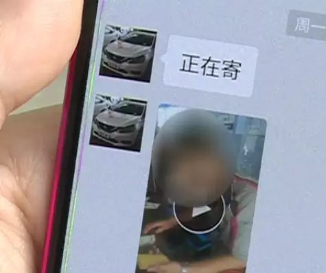 乘客遗落手机滴滴司机要失主拿钱赎:不给钱就扔掉