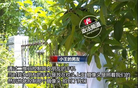 情侣住酒店后收到陌生人发私密照威胁 因1个二维码