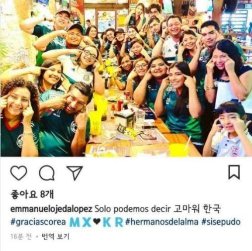墨西哥球迷为表感谢模仿韩国人 因涉歧视被骂惨