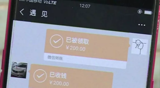 乘客遗落手机滴滴司机要失主拿钱赎:不给钱就扔掉