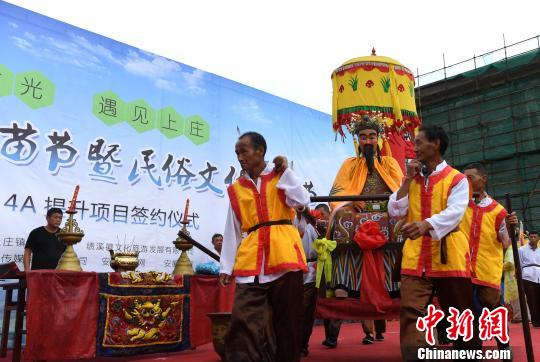 非物质文化遗产“安苗节”开幕苗安心就安