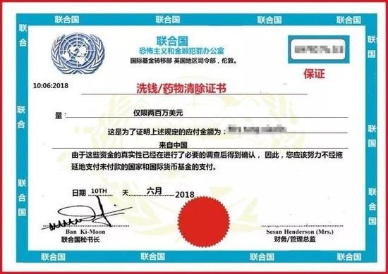 美国大兵称280万美元求代管 女子被骗300万