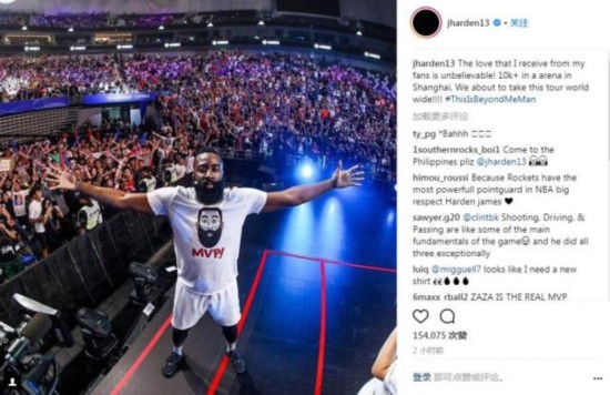 媒体热议哈登杜兰特组合