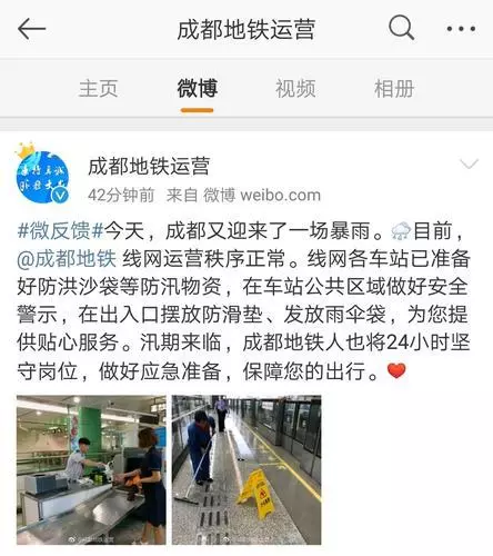 四川多地突降暴雨 2013年老照片变身谣言被热传