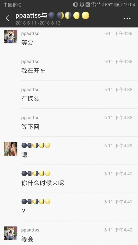 济南留美小伙兑外汇被骗,转账16000元钱后被对方拉黑