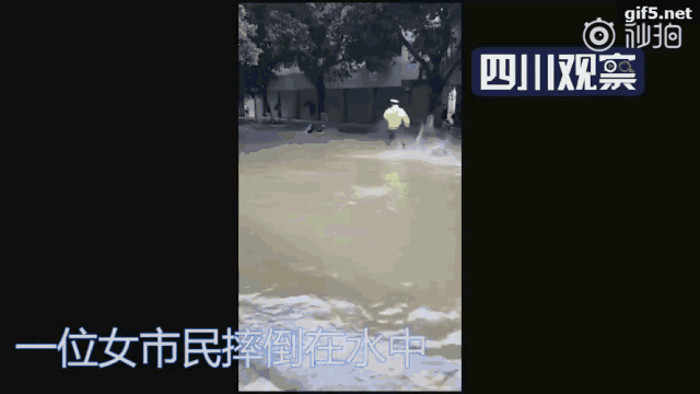 四川多地突降暴雨 2013年老照片变身谣言被热传