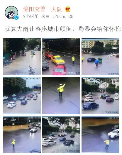 四川多地突降暴雨 2013年老照片变身谣言被热传