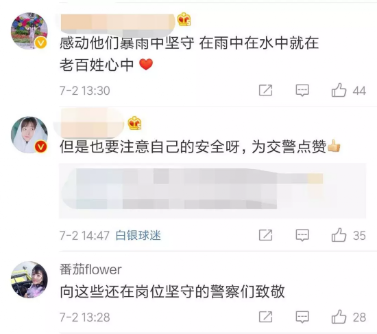 四川多地突降暴雨 2013年老照片变身谣言被热传