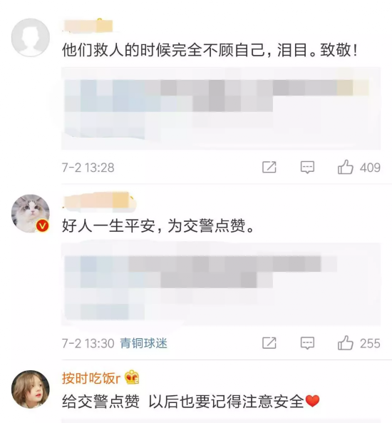 四川多地突降暴雨 2013年老照片变身谣言被热传