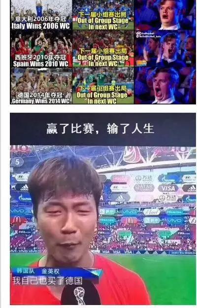 图片来源：新浪微博