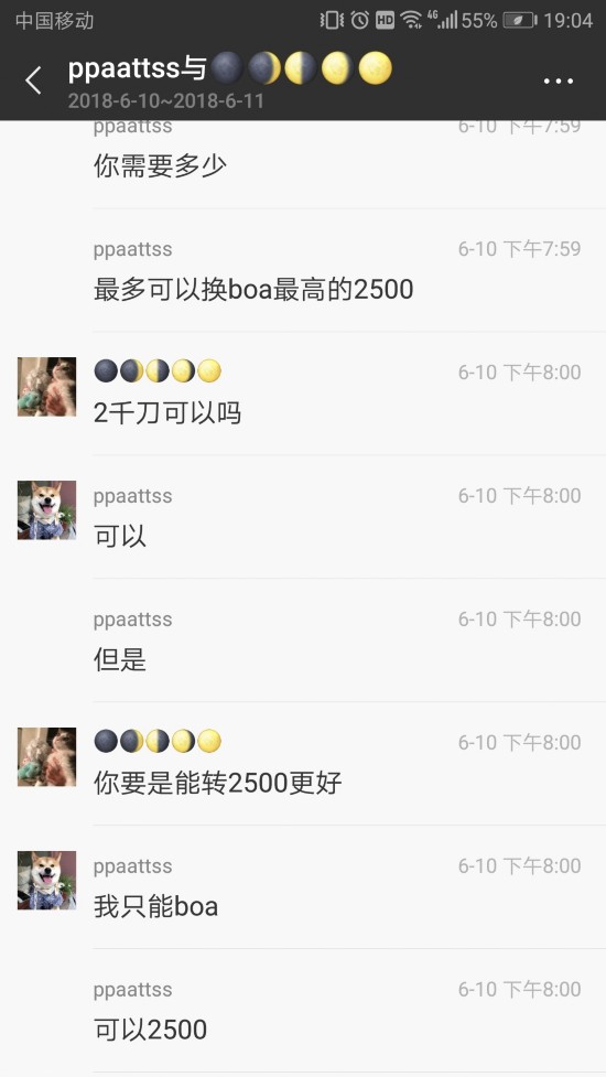 济南留美小伙兑外汇被骗,转账16000元钱后被对方拉黑