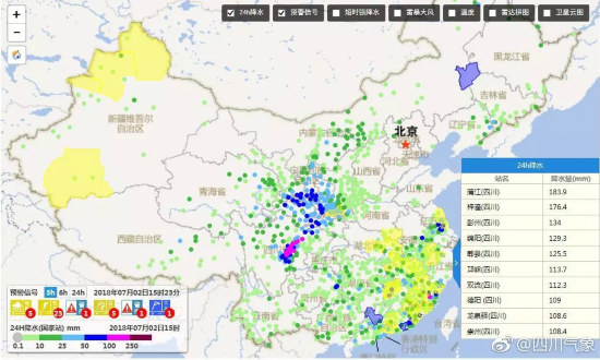 四川多地突降暴雨 2013年老照片变身谣言被热传