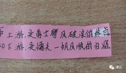 14岁女孩遭继母杀害百日祭:警方仍未公布杀人动机