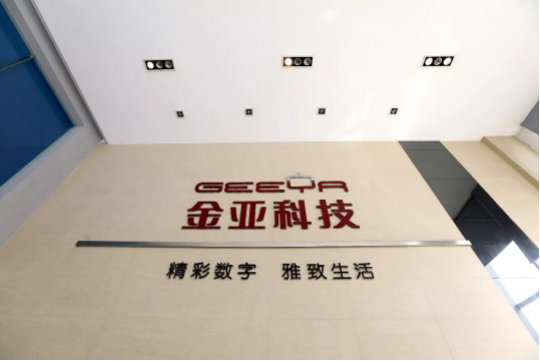 被证监会罚没34亿都不交 这份老赖名单来头不小