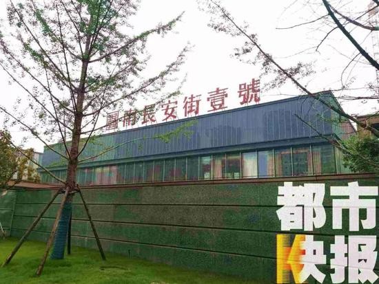 西安“摇号内定”涉事楼盘又准备摇号了106套问题房源再发售