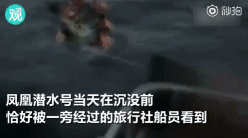 ▲视频来源 观察者网