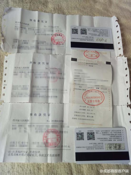 医院收费凭证。