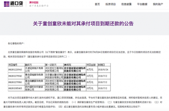 本报记者   金微  北京报道