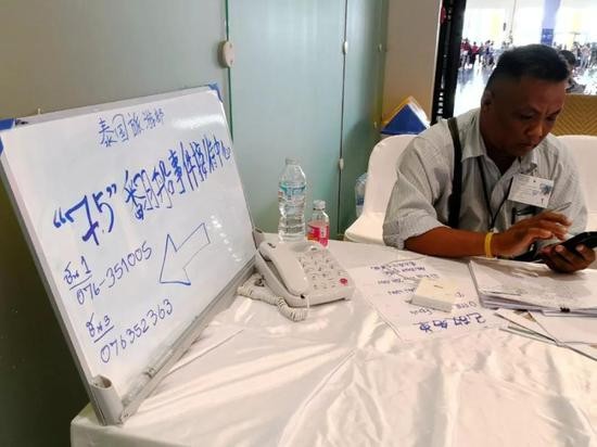 泰国旅游部在普吉机场到达出口设立了&ldquo;7 5&rdquo;翻船事件家属接待中心。环球时报赴普吉特派记者 崔萌/摄