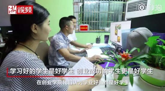 大学生挂科7门被推荐优秀毕业生 回应:创业业绩好