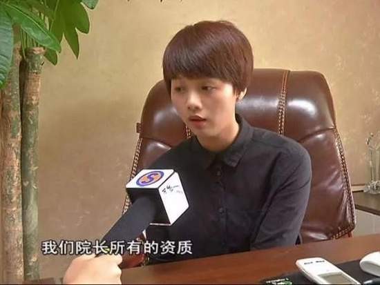 女子花9万整容结果鼻子下巴歪了 院方:你去跳楼啊