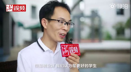 大学生挂科7门被推荐优秀毕业生 回应:创业业绩好