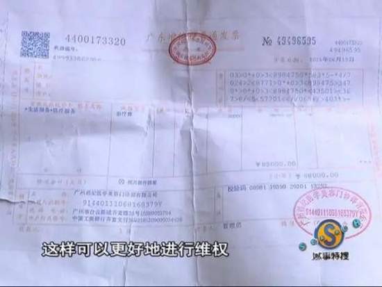 女子花9万整容结果鼻子下巴歪了 院方:你去跳楼啊