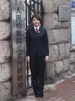 青岛一交警内鬼出具虚假事故书骗保 涉案170万