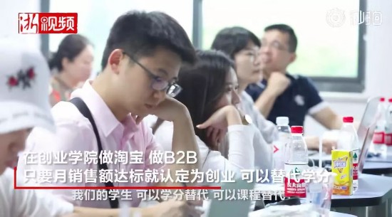 大学生挂科7门被推荐优秀毕业生 回应:创业业绩好