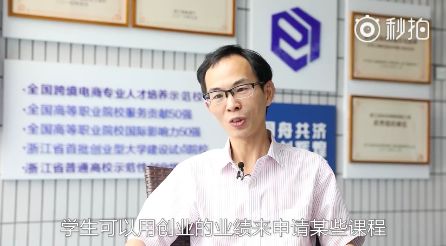 大学生挂科7门被推荐优秀毕业生 回应:创业业绩好